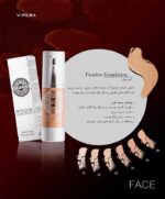 کرم پودر پارادایس ویپرا - Image 2