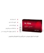 تونیک قوی ضد ریزش مو پیور اینترسیو ای بی استایل 10 عددی حجم 8 میلی لیتر - Image 4