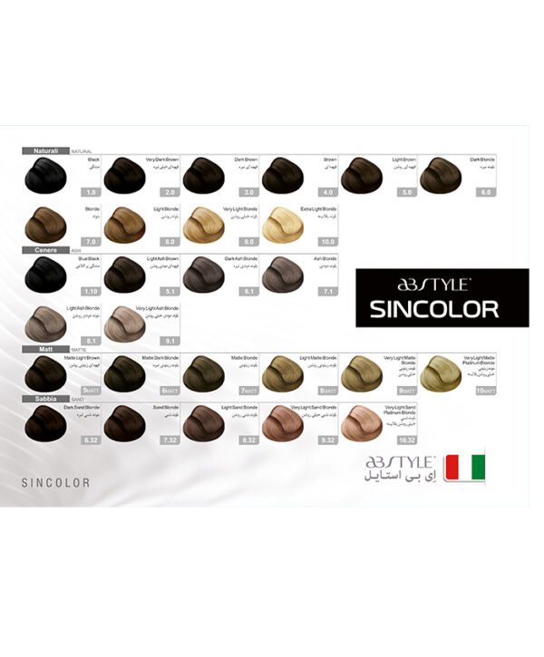 رنگ مو طیف روشن کننده سری سین‌ کالر ای بی استایل رنگ بلوند دودی طلائی فوق‌ العاده روشن شماره 903 - Image 3