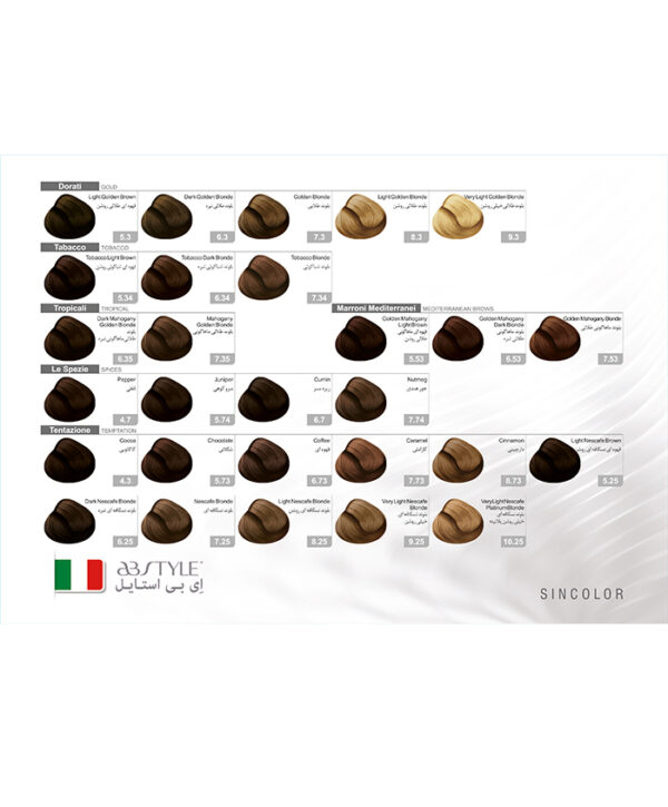 رنگ مو طیف روشن کننده سری سین‌ کالر ای بی استایل رنگ بلوند دودی طلائی فوق‌ العاده روشن شماره 903 - Image 4