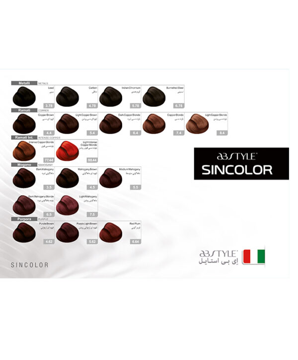 رنگ مو طیف روشن کننده سری سین‌ کالر ای بی استایل رنگ بلوند دودی طلائی فوق‌ العاده روشن شماره 903 - Image 5