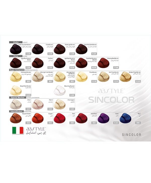 رنگ مو طیف روشن کننده سری سین‌ کالر ای بی استایل رنگ بلوند دودی طلائی فوق‌ العاده روشن شماره 903 - Image 6