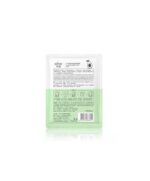 ماسک ورقه ای صورت آووکادو بی پی دی ای حجم 25 گرم - Image 2